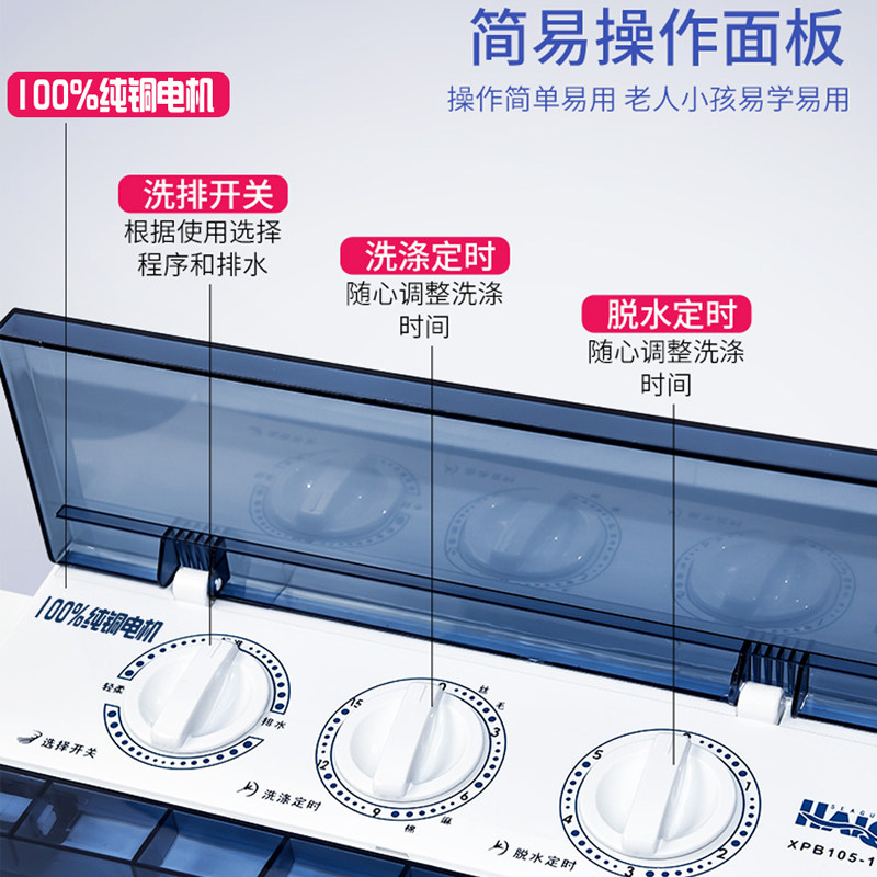 海鸥10公斤纯铜大容量双商用洗衣机 海鸥电器洗衣机