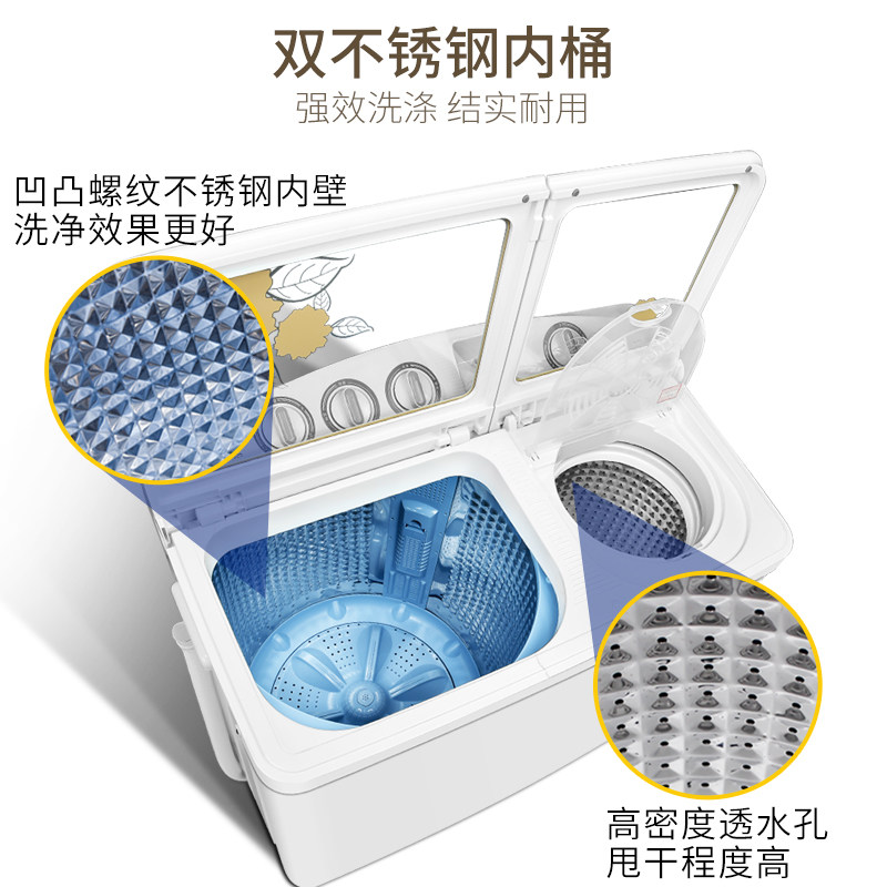 海鸥13.5公斤不锈钢半自动洗衣机 海鸥电器洗衣机