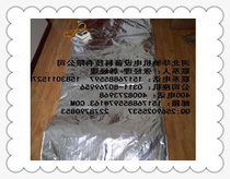  Manufacturer Engineering Insulation Electric Heating Blanket Industrial Cement Tank Electric Heating Blanket Performance Use Manufacturer Phone 