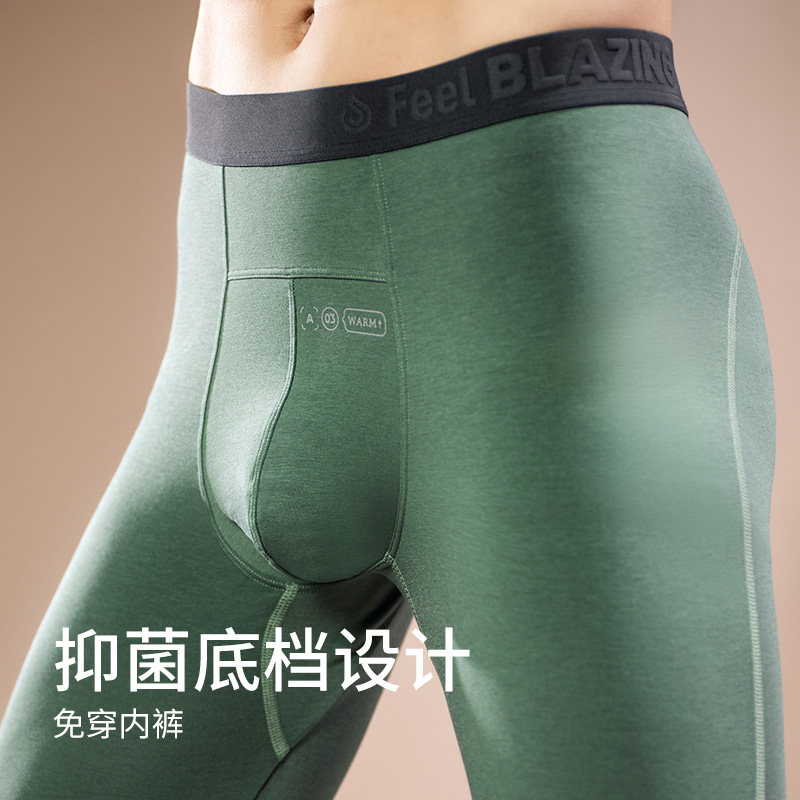 蕉点一暖男士内衣套装薄款莫代尔棉秋冬季打底裤抑菌裆秋衣秋裤男,淘宝优惠券,粉丝福利购,淘宝优惠卷