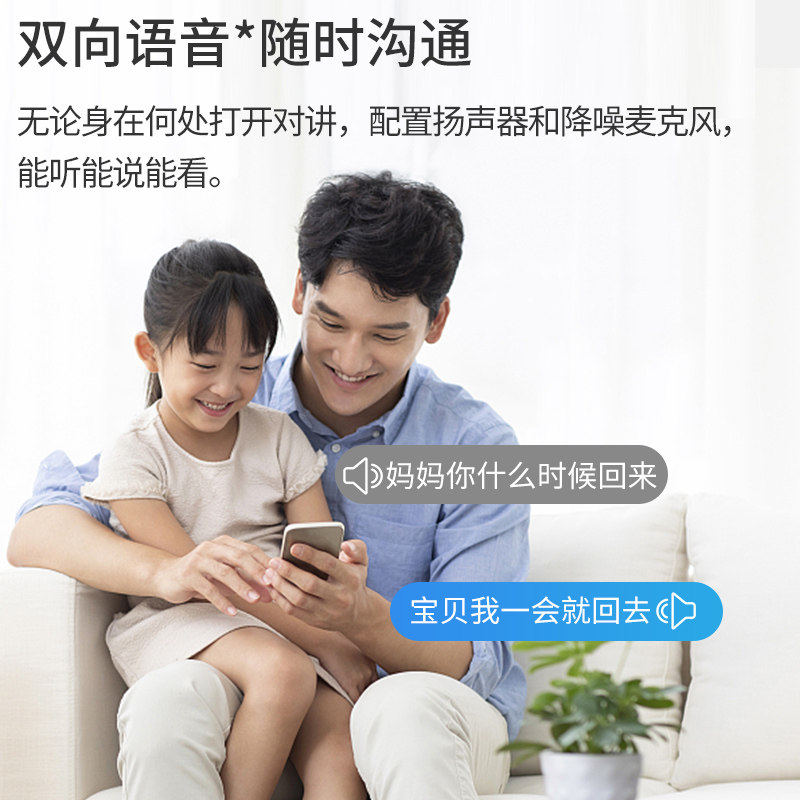  灿鼎网络摄像机