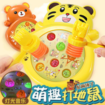 Beating Ground Rat Toy Charging Version Early Childhood Puzzle Mouse Baby 1-2-3 Electric Baby Knocks the Child Girl One