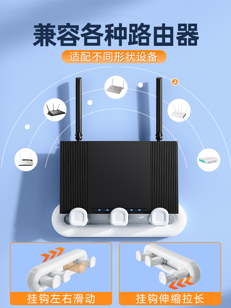 挂墙架子壁挂路由器光猫wifi免打孔收纳置物放散热上电视机顶盒置 - 图0