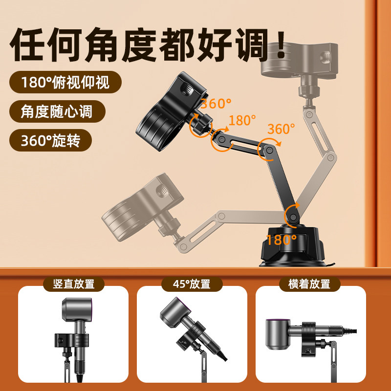 吸盘电吹风机懒人支架伸缩机械臂解放双手风筒置物万向折叠吹头发,淘宝优惠券,粉丝福利购,淘宝优惠卷