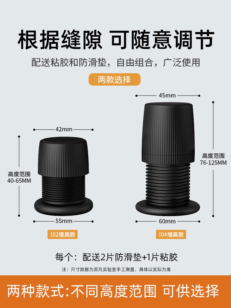 床板异响消除木板床防咯吱响木床头靠背固定器铁床摇晃垫贴静音条 - 图1