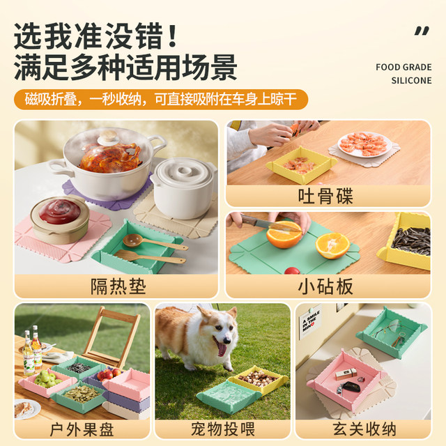 Silicone folding heat insulation pad high temperature resistance, anti-scalding and thickening