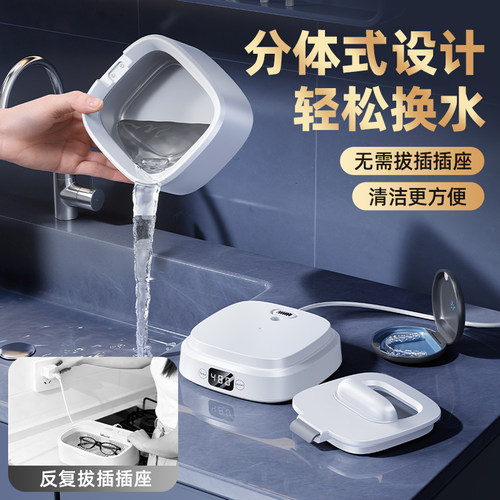 超声波牙套清洗机分体式迷你小型假牙隐形保持器清洁仪盒神器便携 - 图3