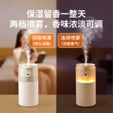 Ультразвуковой аромадиффузор, аромотерапия, масло, увлажнитель воздуха, парфюмированная автоматическая курильница для благовоний с зарядкой