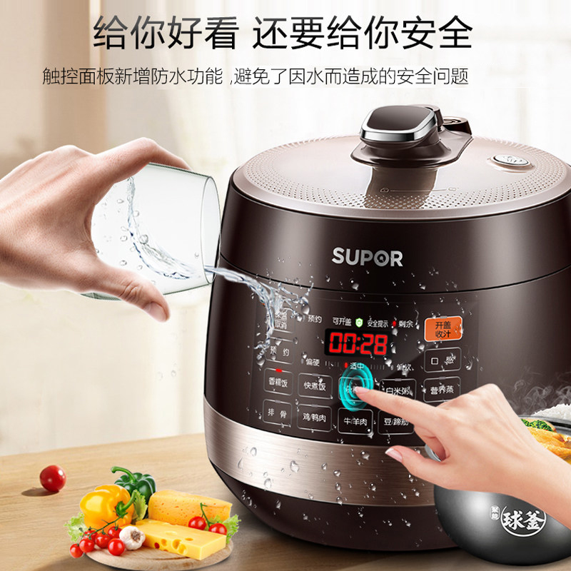 苏泊尔厨房电器旗舰店苏泊尔电压力锅家用双胆6L饭煲智能电高压锅饭煲多功能正品4-6人1