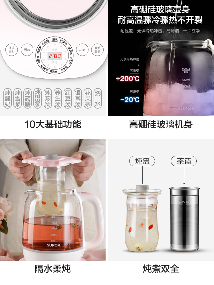 苏泊尔厨房电器旗舰店苏泊尔养生壶家用多功能全自动办公室小型煮茶器玻璃迷你煮花茶壶1
