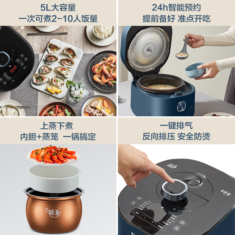 苏泊尔厨房电器旗舰店苏泊尔电压力锅家用5L升球釜双胆高压锅全自动智能饭煲多功能正品2