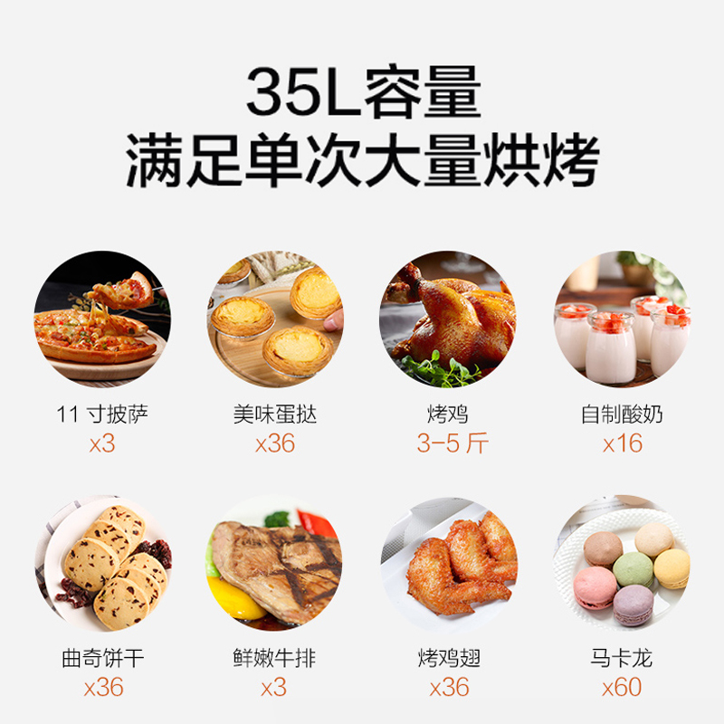 苏泊尔厨房电器旗舰店苏泊尔电烤箱家用烘焙小型烤箱多功能全自动35升大容量正品3