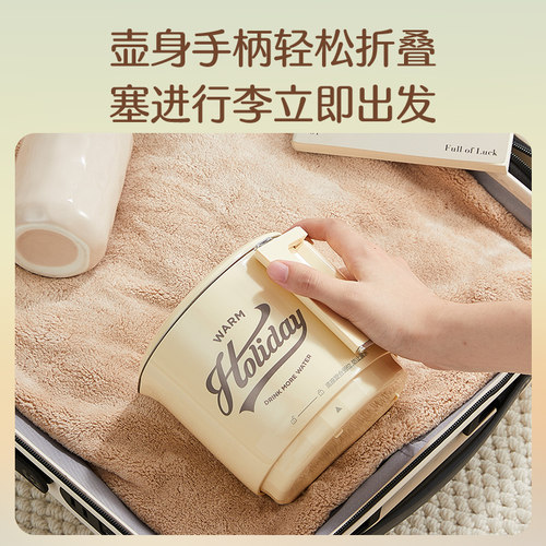 苏泊尔全钢折叠水壶旅行出差便携式烧水壶不锈钢电热水杯迷你家用 - 图1