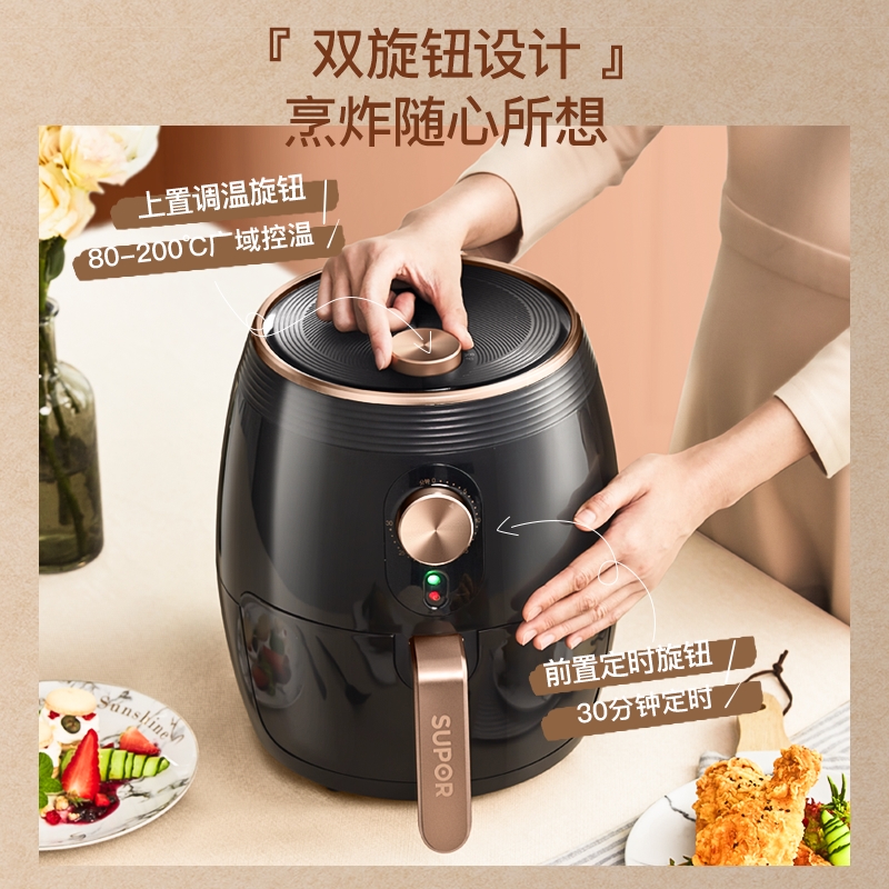 苏泊尔厨房电器旗舰店苏泊尔空气炸锅家用新款特价多功能大容量全自动无油电炸气薯条机1
