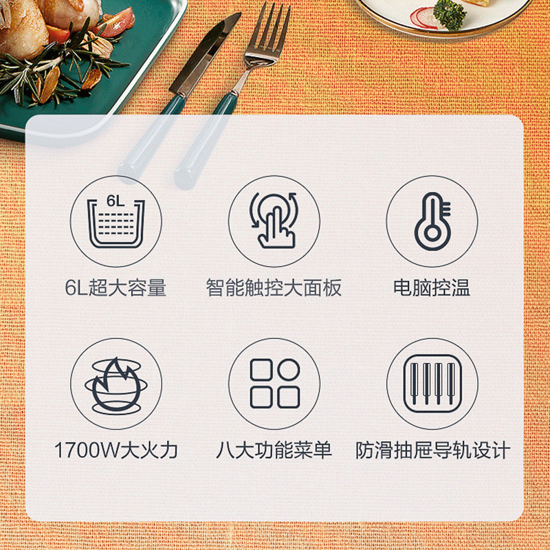 苏泊尔厨房电器旗舰店苏泊尔6升空气炸锅家用十大品牌新款智能多功能电炸锅机大容量3