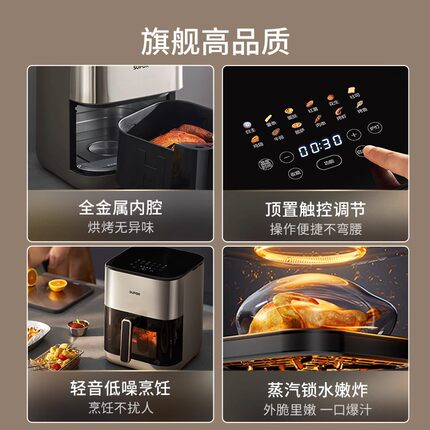 苏泊尔空气炸锅家用新款远红外双