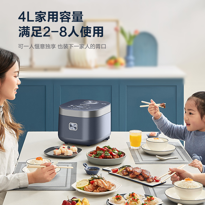 苏泊尔厨房电器旗舰店苏泊尔电饭煲家用4L升电饭锅全自动多功能智能3人蒸煮1