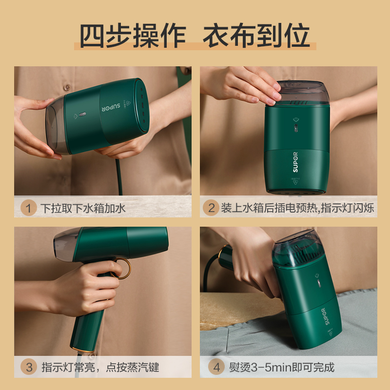苏泊尔厨房电器旗舰店苏泊尔手持挂烫机家用小型蒸汽电熨斗烫衣服神器烫斗便携式熨烫机3