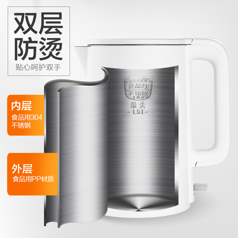 苏泊尔厨房电器旗舰店苏泊尔电热水壶家用烧水壶不锈钢自动断电保温一体开水茶壶热水壶3
