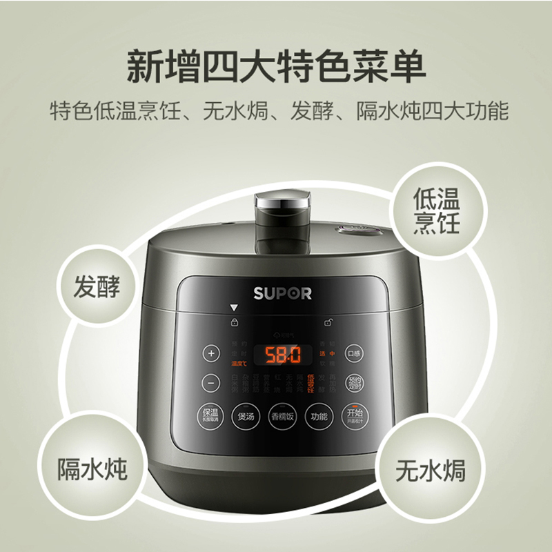 苏泊尔厨房电器旗舰店苏泊尔电压力锅小型家用3升球釜智能高压锅多功能饭煲全自动旗舰1