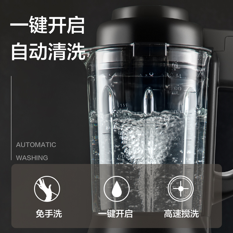 苏泊尔厨房电器旗舰店苏泊尔新款破壁机家用静音加热全自动多功能料理机豆浆机官2