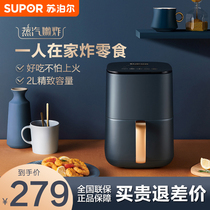 Subir Air Fryer Household New Special Price Large Capacity Smart No Oil Friar Machine Mesh Red Fully Automatic Electric Pan