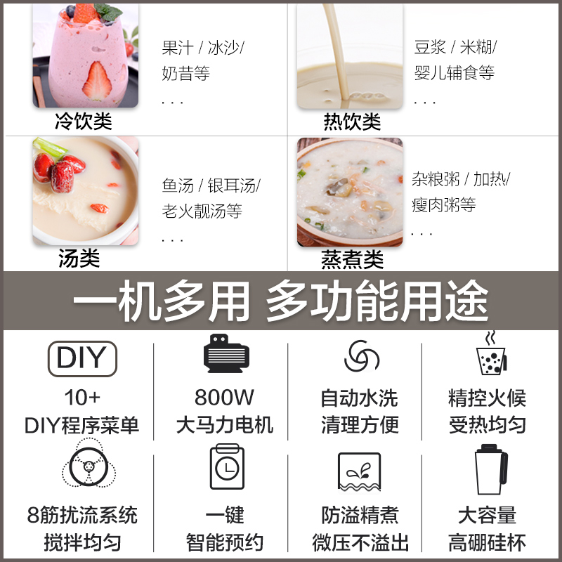 苏泊尔破壁机家用小型加热全自动多功能料理机豆浆机官方旗舰店 苏泊尔破壁机家用小型加热全自动多功能料理机豆浆机官方旗舰店