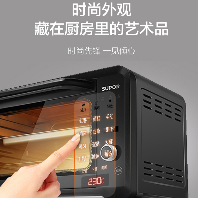 苏泊尔厨房电器旗舰店苏泊尔电烤箱家用35L升烘焙大容量全自动烤箱小型多功能蛋糕2