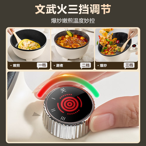 苏泊尔电炒锅家用炒菜一体式不粘锅宿舍多功能电煮锅蒸煮煎电锅 - 图1