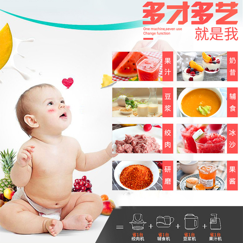 苏泊尔厨房电器旗舰店苏泊尔榨汁机家用全自动多功能水果小型打炸果汁辅食料理搅拌机杯1
