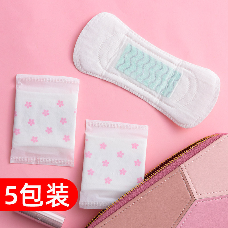 【仁和药业】妇炎洁正品孕妇卫生护垫 妇炎洁沃仑护垫