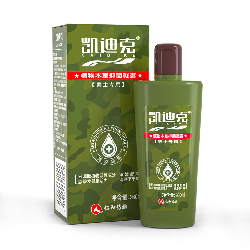 【仁和妇炎洁】官网正品凯迪克清洗液 妇炎洁沃仑私处洗液