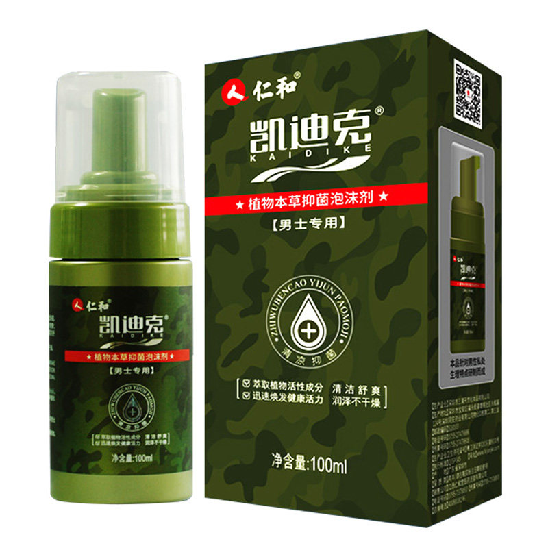 【仁和药业】妇炎洁抑菌男士洗液 妇炎洁沃仑私处洗液