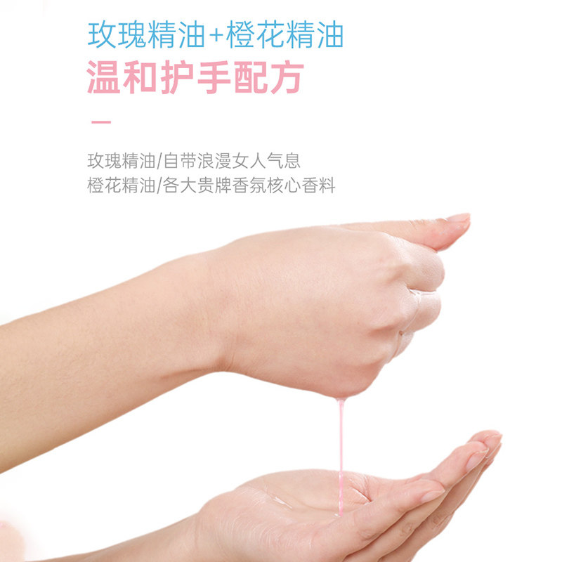 妇炎洁内衣裤洗衣液女士专用洗液内裤清洗液香味孕妇手洗去血渍,淘宝优惠券,粉丝福利购,淘宝优惠卷