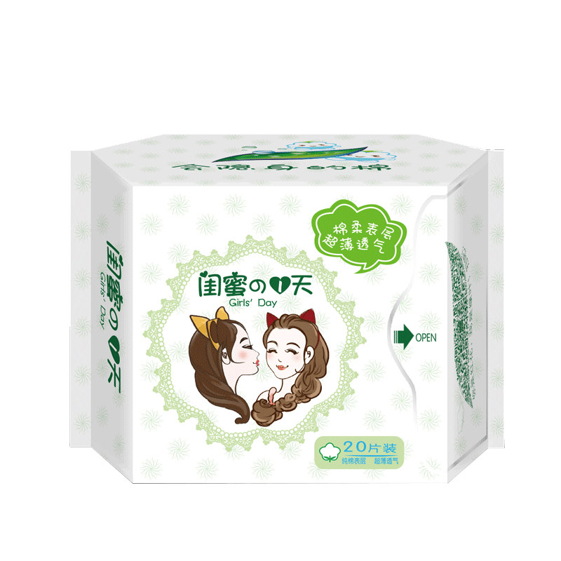 妇炎洁正品纯棉卫生超薄透气护垫 妇炎洁沃仑护垫