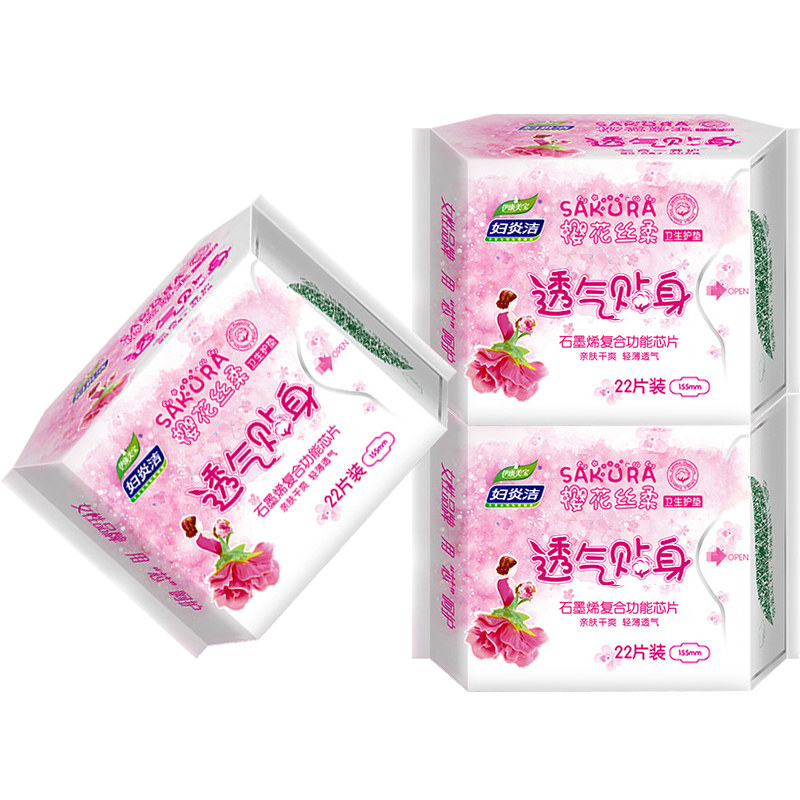 【仁和药业】妇炎洁女纯棉抑菌卫生巾 妇炎洁沃仑护垫