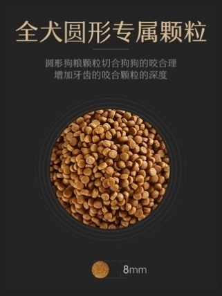 狗粮通用型40斤装冻干金毛泰迪萨摩耶拉布优惠装活动挑嘴补钙狼狗优惠券