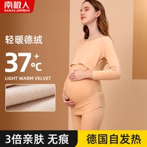 South Pole Pregnant Woman Autumn Clothes Autumn Pants Suit Postpartum Breastfeeding Breastfeeding Period Pyjamas to Warm Underwear Autumn Winter