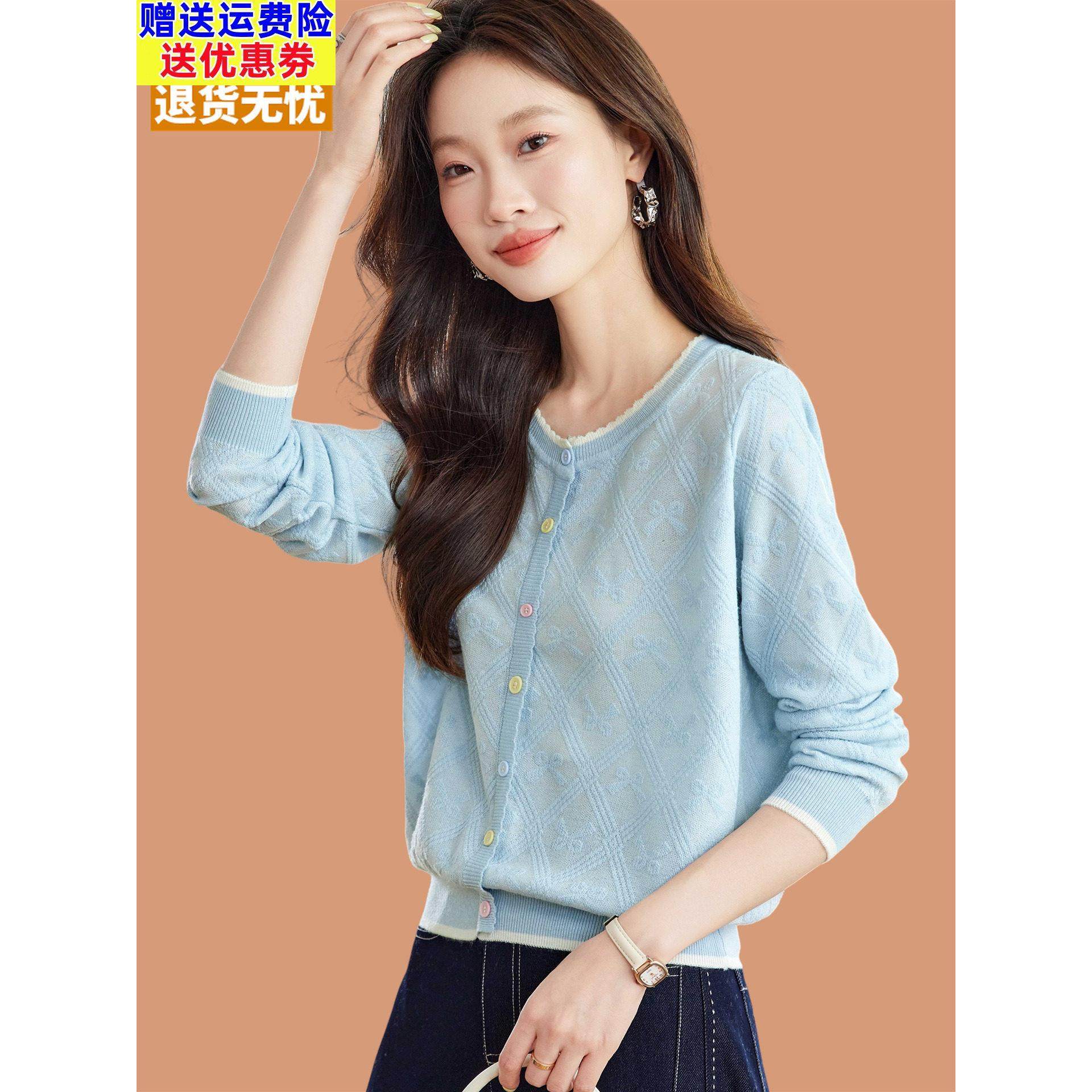 羊毛打底衫女2025新款早秋薄款单穿上衣多巴胺穿搭小香风长袖T恤,淘宝优惠券,粉丝福利购,淘宝优惠卷