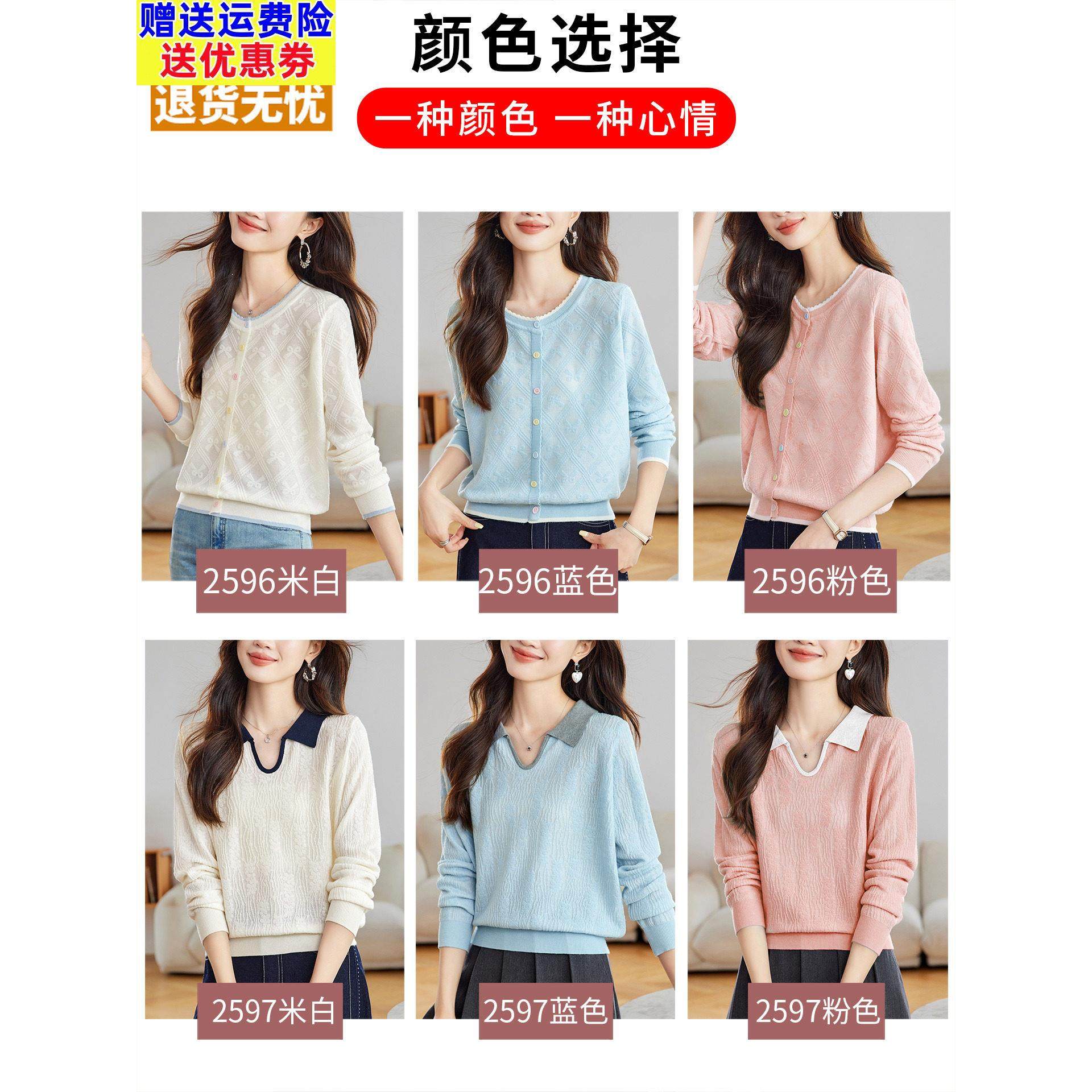 羊毛打底衫女2025新款早秋薄款单穿上衣多巴胺穿搭小香风长袖T恤,淘宝优惠券,粉丝福利购,淘宝优惠卷