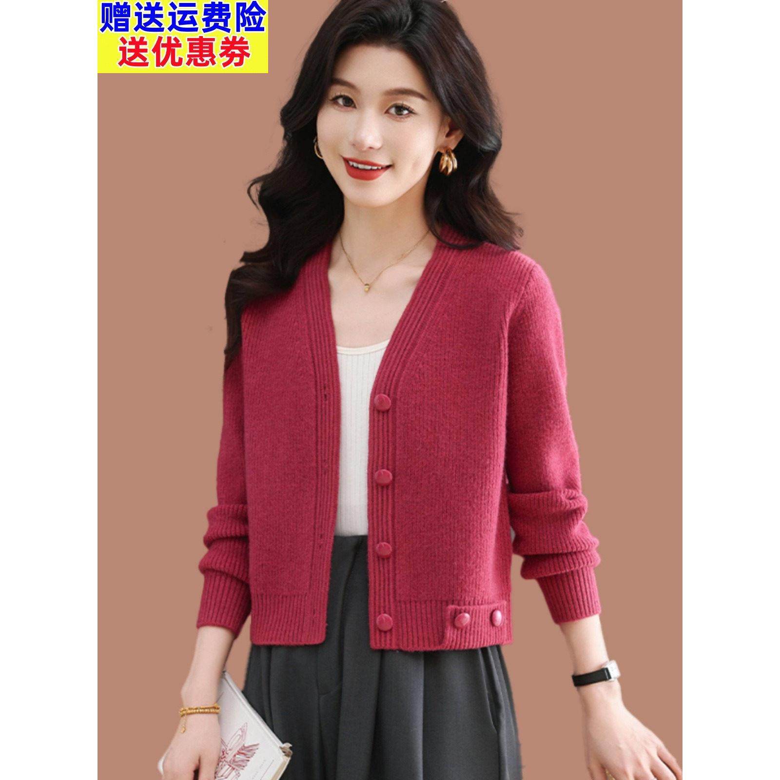 配裙子高腰针织开衫女春装新款外搭披肩毛衣外套小个子羊毛衫上衣,淘宝优惠券,粉丝福利购,淘宝优惠卷