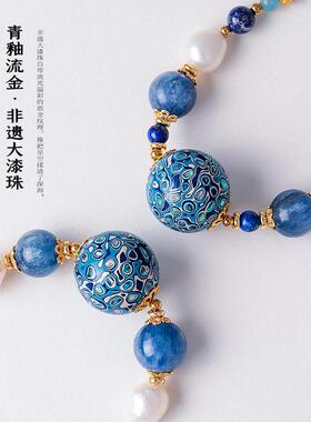 新中式海蓝水晶淡水珍珠串珠手链项链女精致时尚大漆珠手链项链