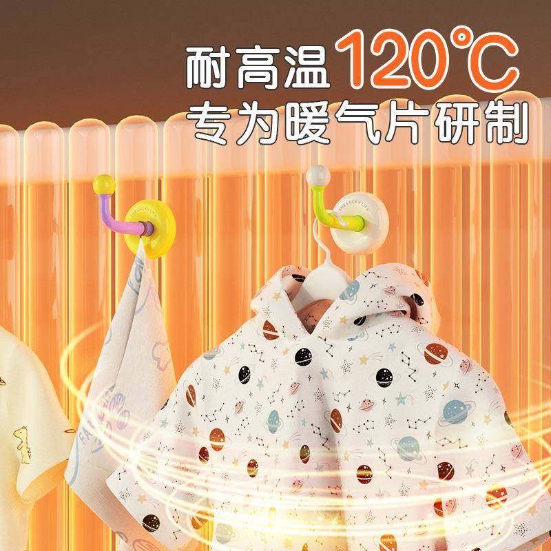 多巴胺暖气片挂钩晾衣服袜子置物架暖气管专用挂晒烘干凉衣架神器,淘宝优惠券,粉丝福利购,淘宝优惠卷