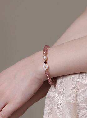 韩版新款日韩新款仿草莓晶串珠手环森系文艺桃花水晶手链小众手串