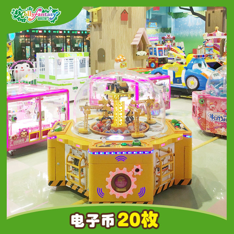 【体验专享】20枚当日币电子币