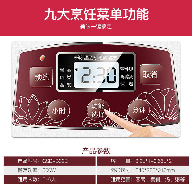天际电炖炖锅陶瓷隔水3.2 l煲汤锅 天际蓝航电炖/煮粥锅/文火炉