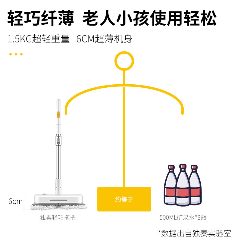 九阳独奏电动家用全自动懒人拖布 独奏电动拖把/电动扫把