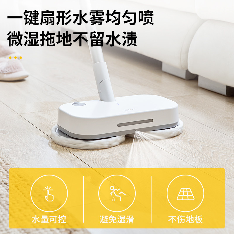 九阳独奏电动家用全自动懒人拖布 独奏电动拖把/电动扫把