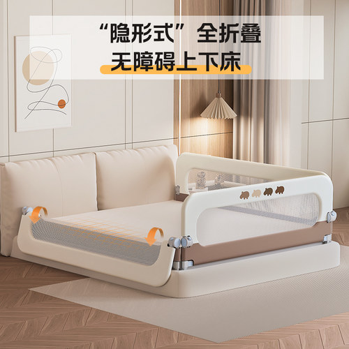 baby床围栏宝宝防护栏婴儿防掉床边挡板折叠儿童便捷护栏一面单侧 - 图3