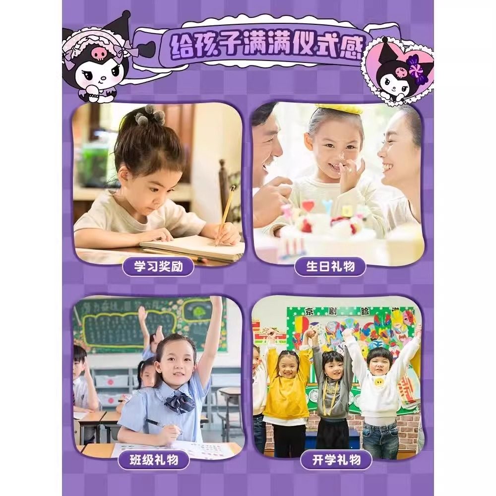 2026新款库米米奶油胶咕卡礼盒安静书手账胶带套装儿童玩具diy材料立体贴纸女孩儿童生日礼物学习用品大礼包6,淘宝优惠券,粉丝福利购,淘宝优惠卷